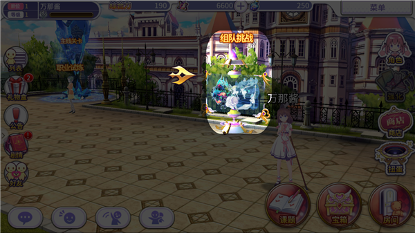 纯白魔女花园地下废墟探索I过关攻略