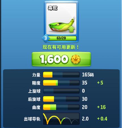 决战高尔夫木杆选取方法介绍