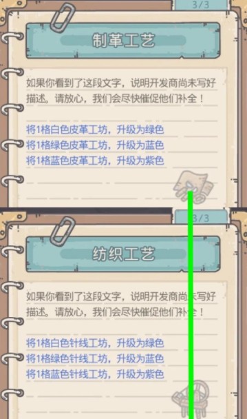 最强蜗牛希域情报怎么加点?最强蜗牛希域情报加点获取技巧攻略