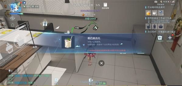 龙族幻想中椰奶莫吉托食谱攻略