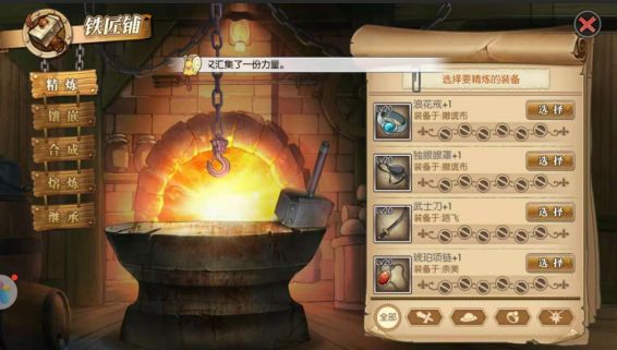 航海王燃烧意志少走弯路升级技巧分享