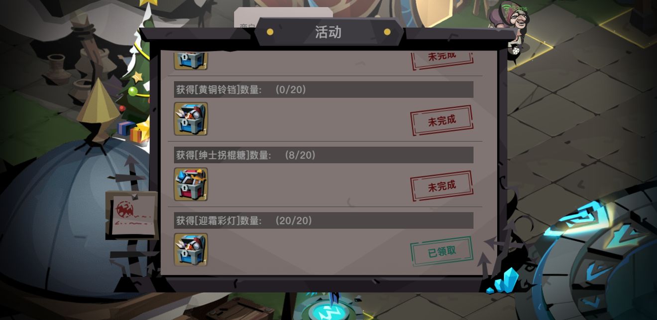 贪婪洞窟2技能洗点砍树拿武器分享