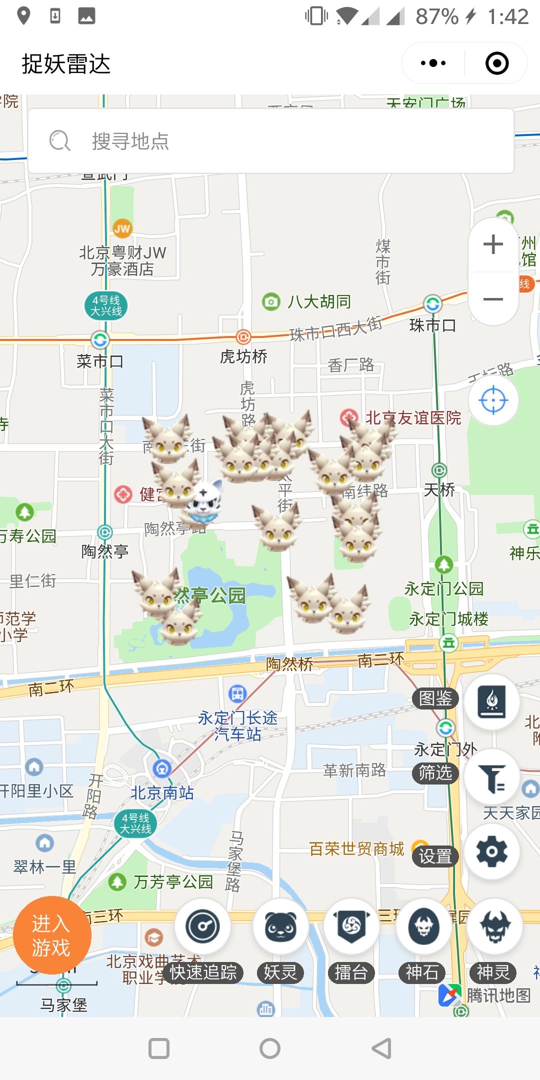 《一起来捉妖》稀有妖灵快速升级的技巧分享