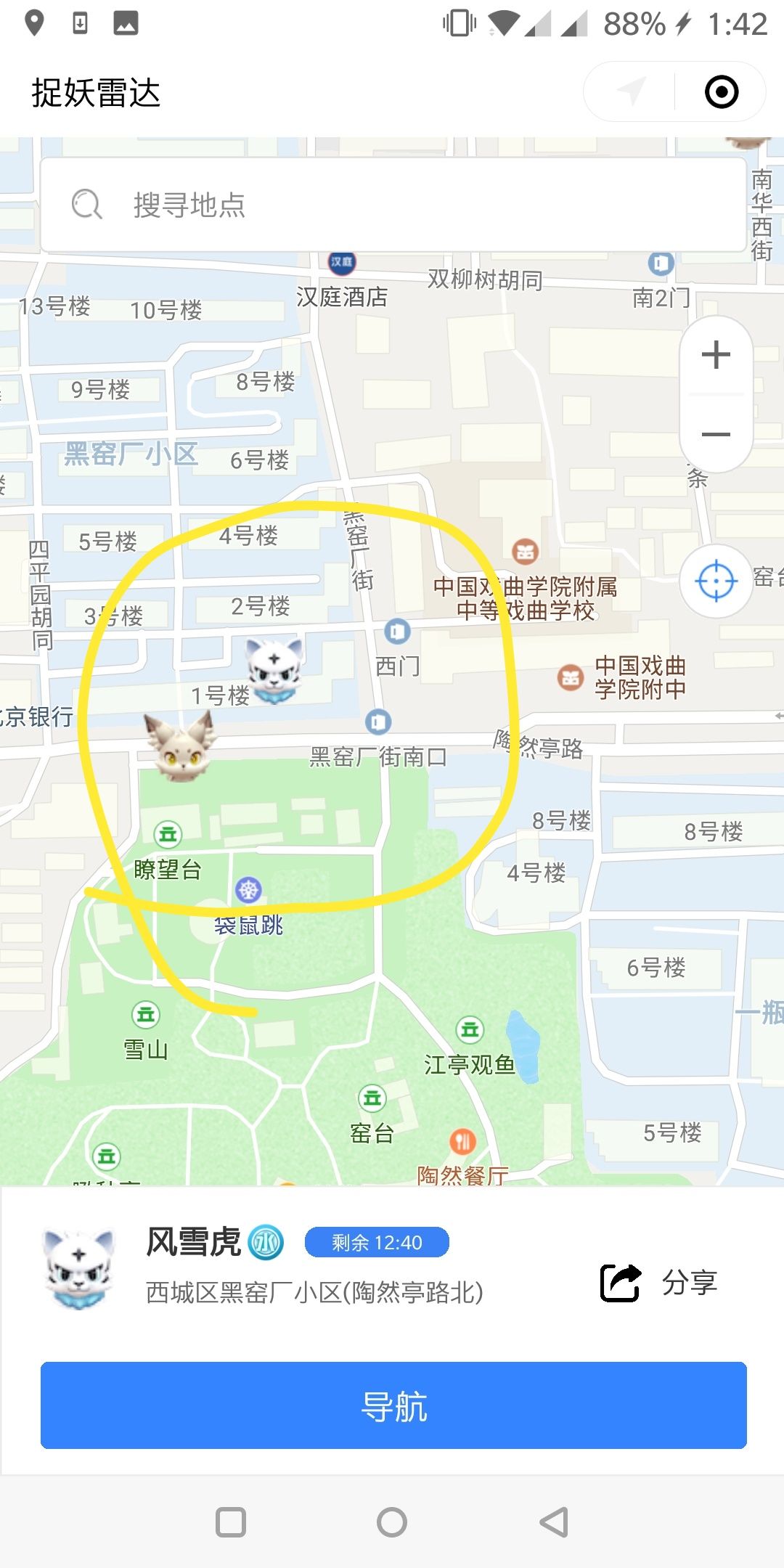 《一起来捉妖》稀有妖灵快速升级的技巧分享