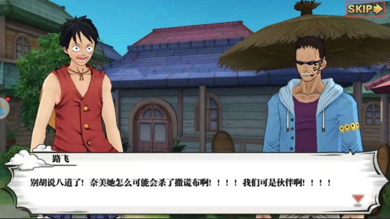 航海王燃烧意志少走弯路升级技巧分享