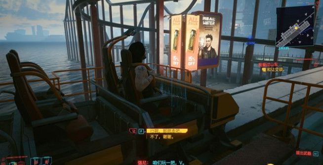 赛博朋克2077我爱过山车怎么过？赛博朋克2077我爱过山车过关攻略