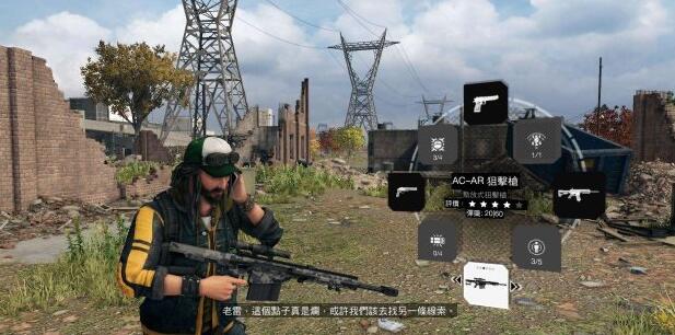 看门狗2实用武器推荐及使用技巧分享