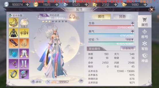 《完美世界手游》黄昏破第二个主的通关攻略