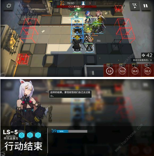 《明日方舟》LS-5的攻略分享