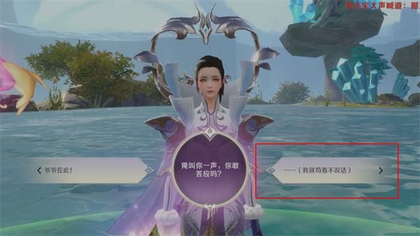 《完美世界》手游顽皮猴表情包获得方法讲解