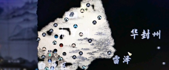 鬼谷八荒雷罚之地在哪 鬼谷八荒雷罚之地具体位置一览