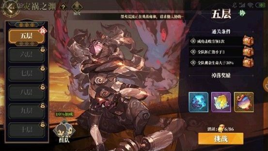 山海镜花副本阵容攻略