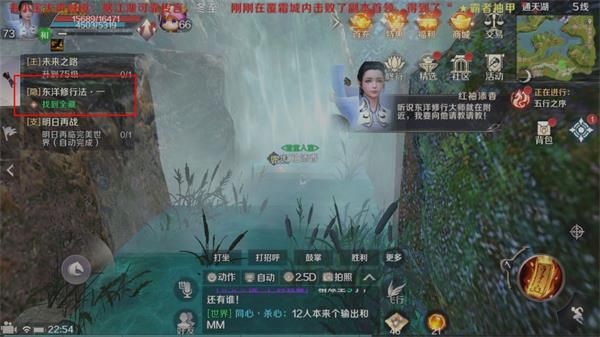 《完美世界》手游顽皮猴表情包获得方法讲解