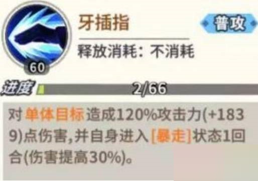 一拳超人正义执行邦古技能怎么样?一拳超人正义执行邦古技能介绍