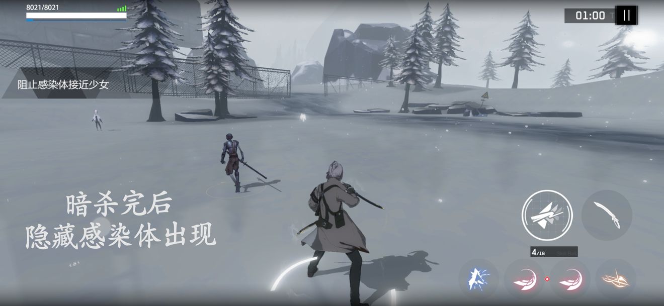 战双帕弥什渡边断章隐藏开启方法攻略