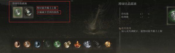 艾尔登法环力敏近战流怎么开荒？艾尔登法环力敏近战流开荒攻略