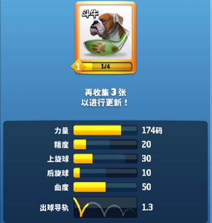 决战高尔夫木杆选取方法介绍