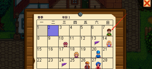 星露谷物语怎样查看日历？星露谷物语查看日历的方法