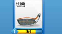 决战高尔夫木杆选取方法介绍