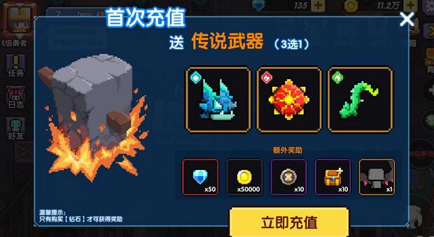 我的勇者副武器用途详细说明