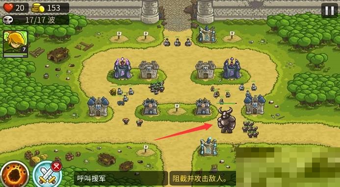 王国保卫战城堡之战怎么玩?王国保卫战城堡之战玩法攻略