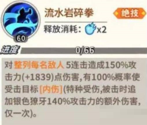 一拳超人正义执行邦古技能怎么样?一拳超人正义执行邦古技能介绍