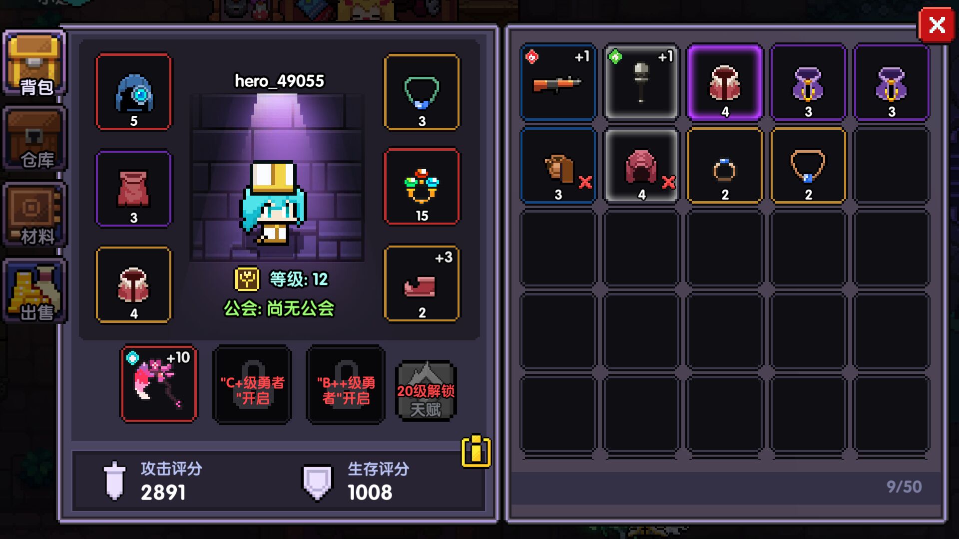 我的勇者副武器用途详细说明