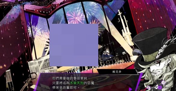 灵魂骇客2VICTORY任务怎么完成？灵魂骇客2VICTORY任务完成攻略