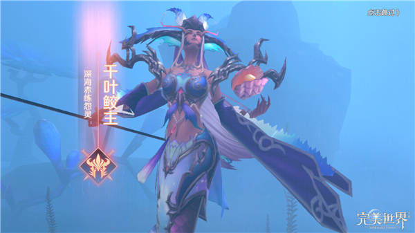 《完美世界》手游凤啼涧获得经验的方法分享