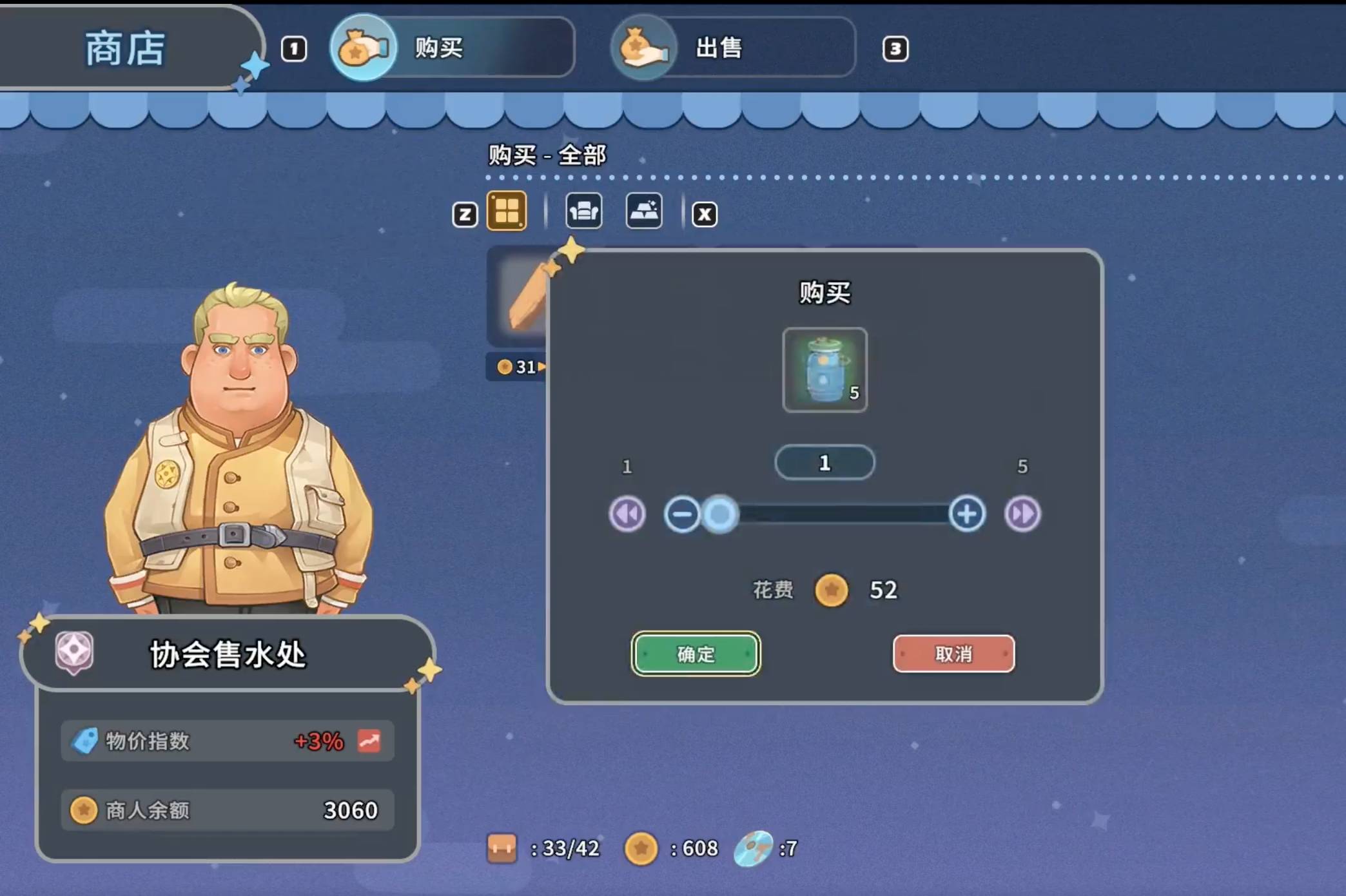 沙石镇时光水怎么获得?沙石镇时光水获得攻略