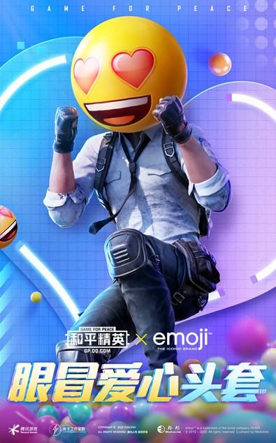 和平精英emoji联名头套如何得?emoji联名头套获取方法解析​