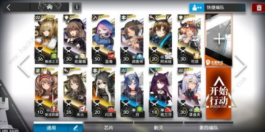 《明日方舟》LS-5的攻略分享