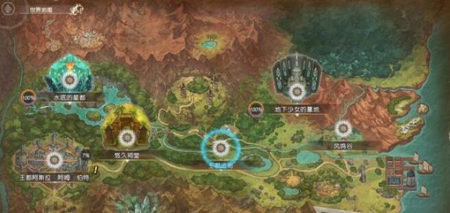 莱莎的炼金工房2新手入门攻略 莱莎的炼金工房2游戏入门指南