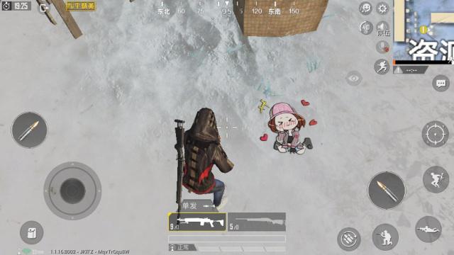 《和平精英》里喷涂的相关作用讲解