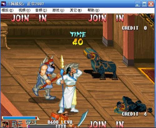 三国战记2007怎么电剑?三国战记2007拿电剑的方法