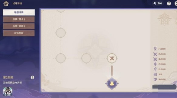 原神谜境悬兵第四关宝箱在哪里？原神谜境悬兵第四关宝箱位置介绍