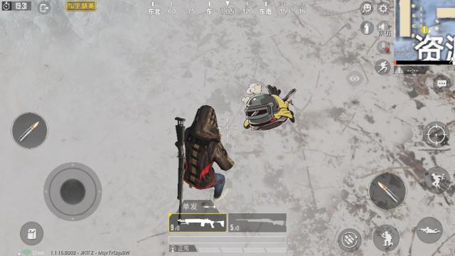 《和平精英》里喷涂的相关作用讲解