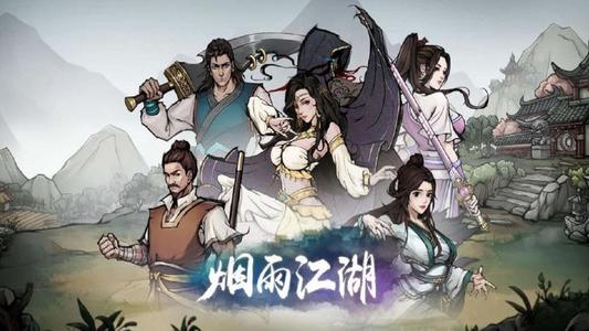 烟雨江湖水上漂怎么获得？烟雨江湖水上漂获得方法介绍