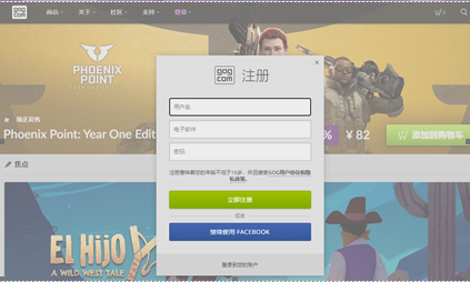 gog赛博朋克2077怎么下载 gog赛博朋克2077下载教程一览