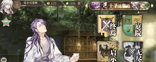 小编分享时之歌国家更换详解。 