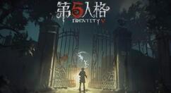 第五人格前锋日记金球方位具体介绍