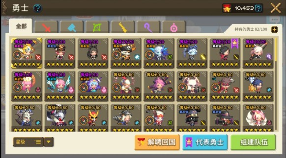 克鲁赛德战记新手前期发展与技巧分享