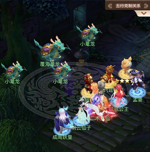 梦幻西游网页版蛟龙探海怎么过？梦幻西游网页版蛟龙探海通关攻略