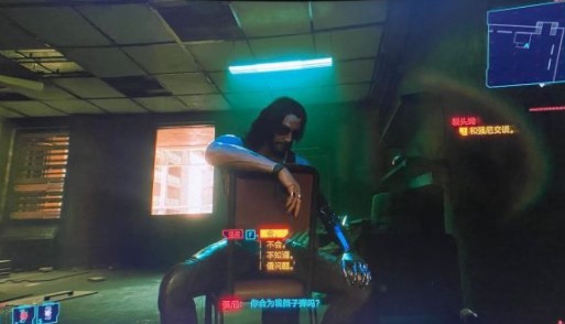 赛博朋克2077强尼挡子弹怎么选?赛博朋克2077强尼你会为我挡子弹选择解析