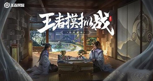 王者模拟战魔种血脉天赋与阵容搭配攻略