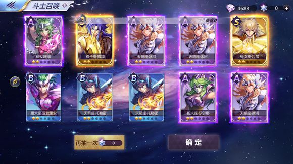 我来教你圣斗士星矢手游副本阵容角色的选择方法介绍。 