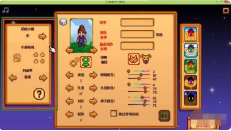 星露谷物语如何联机 星露谷物语联机方法图文介绍