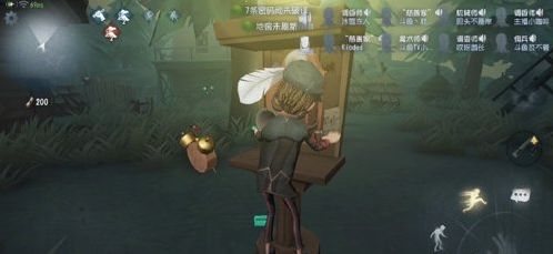 第五人格联合狩猎道具的详情介绍