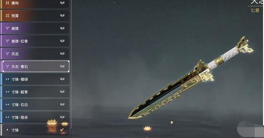 关于永劫无间匕首高爆发连招怎么玩。 