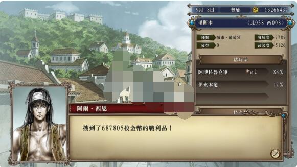 大航海时代4威力加强版HD费南德游戏怎么玩？大航海时代4威力加强版HD费南德游戏心得